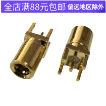 SMB-KE Radio Frequency Connector 50 Ohm RF Radio Frequency Joint SMB Mother seat antenna seat PCB welded plate socket