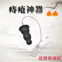 Acid-acid-acid-acid-Hemorrhoids Gynecologic Small Theorizer Conductive Rod Haemorrhoids Electrotherapy Accessories