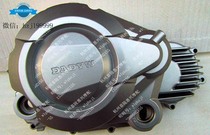 Earth Eagle King clutch cover DD150E 2F one DD125 3 one DD150G 3 right cover