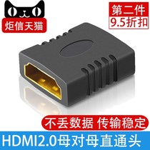 HDMI female to female adapter 2 0 HDMI straight-through head extender HDMI female to female 2 0 line docking head