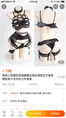 衣服中了这两件，很开心！很喜欢