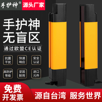 Injection photoelectric protector for the SCH without blindness zone