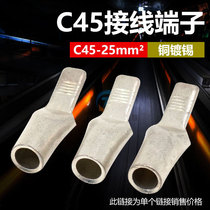 Phoenix DZ47 Single press inserts C45-25 Squared Wiring Terminals Empty Open Terminals Duck-billed Brass Nose