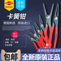 Precision assembly retainer pliers Finger pliers KNIPEX KNIPEX inner and outer card shaft hole