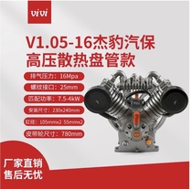 Jiebao 1 05-16 pump head