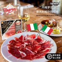 Parma ham sliced Italy Parma Parma whole leg raw with raw fire leg slices of meat Parma ham