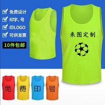 Custom group training vest expansion confrontation suit Football team publicity vest printing word printing number advertising shirt