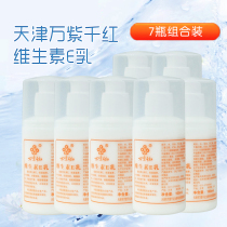 Vanilla Red Vitamin E Milk Woman Vee Lotion Face Cream Ve Body Milk Moisturizing 7 Bottled National Stock