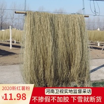 Chunfeng vermicelli farm pure sweet potato fine vermicelli sweet potato vermicelli authentic Henan handmade sweet potato vermicelli 500g