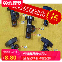 Cross fixing clip Universal double hole joint Rod bracket Pillar pipe clamp shaft connector Adjustable multi-angle