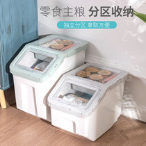 mao liang tong pet chu liang tong mass sealed barrels moisture cat food storage tank tank snacks storage gou liang tong