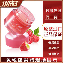 Lanzhi lip film 20g dead skin lightening lip lines moisturizing and Hydrating Night Moisturizing repair non 3G sample