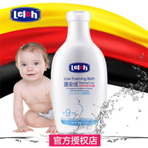 (Official authorized store)Lu Anshi mommy low bubble shower gel Pregnant woman shower gel Lactation shower gel