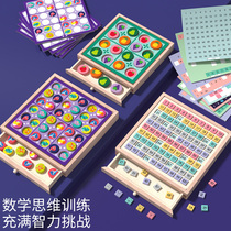 Childrens Day Gift Kindergarten Primary School Students Brain Burning Educational Toys 3-10 Years Old Boys and Girls Birthday Admission Gift