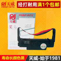 Tianwei printer ribbon for Epson ERC30 ERC34 ERC38 ribbon strip TM-U220 red and black two-color needle printer ribbon Holder