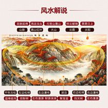 Wall Dining Room Banner Country Painting Landscape Painting Hall Painting Office Xu Sun East Rise Leaning on Mountain Left Right Coincides Source Sofa