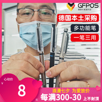 Genius shooter The female owner of the same style Lamiy Ling Mei-st tripen745 746759 Multi-functional three-use atomic pen