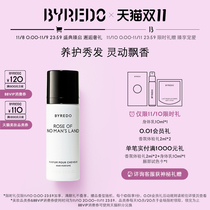 ( Double 11 spot speed up )BYREDO Bairui Duo unmanned situation incense spray 75ml( unmanned area rose)