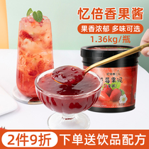 Jam Milk Tea Shop Special Blueberry Strawberry Thyme Lychee Fire Dragon Fruit White Peach Fruit Tea Sprint for commercial large casks