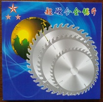 Carbide woodworking electric circular saw blade cutting blade 16 inch (400mm) 40 60 80 100 120 tooth wood