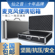 Wireless microphone aluminum box tow two tow four general aviation shockproof stage storage microphone portable portable aluminum box