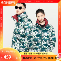 Half Idle Concentrated National Wind Cotton Clothing Male Tide Card New Lovers Dress Winter New Pine Cranes Printed Thickened Warm Short-Style Jacket