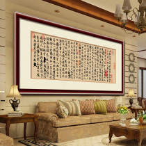Cross-stitch 2021 New Line embroidery large study office Lanting preface calligraphy painting atmosphere own embroidery simple hand