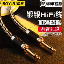 SOYIRI silver plated 6 5mm Guitar Audio Line Big Two Core 6 35 Public single sound microphone Line tuning bench effectors wireless mic power amplifier speaker sound audio connecting line