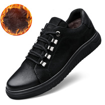 Mens shoes Summer wave shoes 2022 new inner heightening small black shoes board shoes breathable and deodorant gush casual large size leather shoes