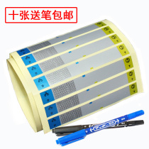 Network cable Telephone line Waterproof label paper machine room sticker Cable line logo Integrated wiring mark mark Self-adhesive