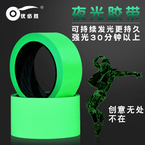 Green Night Light Sticker Stage Decoration Night Light Strip Fluorescent Green Night Light Tape Durable Luminescent 4-6 Hours