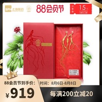 Shenxiang wild mountain ginseng gift box small branch 6 grams rich in ginsenosides factory direct use of wild mountain ginseng for more than 15 years