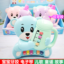 Baby teeth bite molar bottle bear song learning keyboard 0-6-12 months old story machine Infant childrens toys