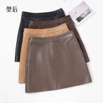 Sheep leather skirt womens leather skirt high waist thin bag hip 2021 autumn and winter new a short skirt pure leather