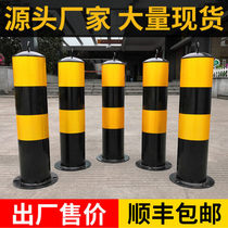 Steel pipe warning column Road pile anti-collision column iron fixed column plastic reflective warning column traffic safety pile elastic column