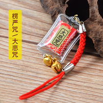 Great Compassion spell Red small pendant Body charm Peace charm Keychain Buddhist supplies Shurangama spell hanging protection