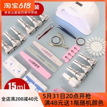 Face Gold Letter Chia Oil Gel New Hand Suit Beauty Nail Tool Junior Full Set Open Shop With Plant Nail Polish Phototherapy Light