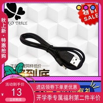 Painting Wang Gao Man Youji Players Original Universal USB Charging Pen Universal Smart Pen Charging Data Cable