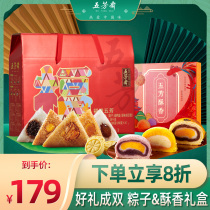 Five Fang Fasting Zongzis Dragon Boat Festival Afternoon Gift Boxes with Fuyya Five Fang Lie Box Five Fangee Crisp Gifts Box Dragon Boat Festival Gifts Gifts for the Dragon Boat Festival