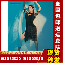 Chambali Latin dance dresses female adult professional dance rehearsal for new sexy streaming Soup Out of the summer L9744