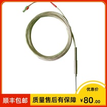 Shanghai instrument with compensation wire WRNK-191 291 k probe thermocouple 0-1200 ℃
