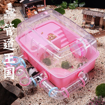 Hamster Cage Large Villa Pipe Track Golden Silk Bear Cage DIY Cage Tunnel Cage Rail View Cage Accessories