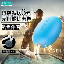 Jiyin portable ultra-quiet oxygen pump fishing aerated pump small fish tank USB charging mini atmospheric oxygen