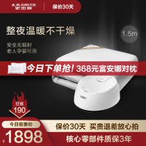 A O Smith constant temperature water heating mattress water circulation electric blanket heating and drying in addition to mites 1 5*2 meters 15F