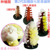 When I was a child nostalgic colorful Christmas Magic Tree magic paper tree flowering snowflake tree toy