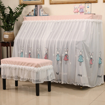 Girl Piano Hood Dust-Proof All-Hood Cartoon Child Half Hood Brief Modern Piano Set Upscale Lace Princess Nordic