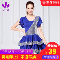 Duo Qiao square dance clothing new set autumn women dance performance dress middle-aged short sleeve skirt