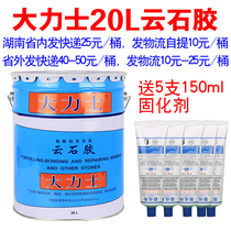 Wuhan Keda Hercules marble glue 20L VAT 18kg 23 5kg 25kg tile stone marble glue