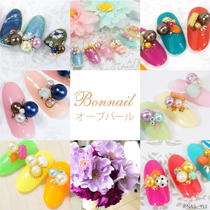 (Spot) Japanese nail jewelry bonnail all color pearls