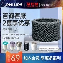 Philips humidifier filter 4102 upgraded version FY2401 for HU4802 4803 original filter